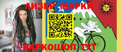 шишки Бузулук