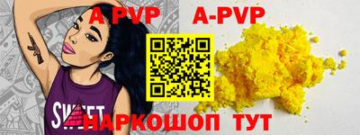 герыч Абинск