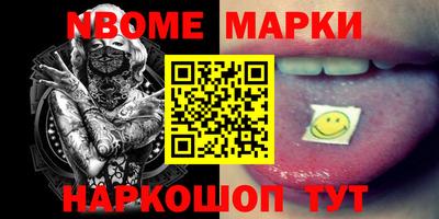 первитин Беслан