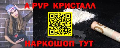 шишки Бузулук