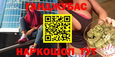 бутик Бузулук