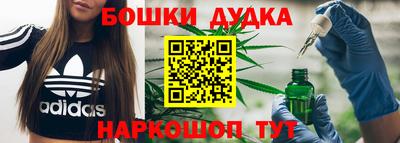 шишки Бузулук