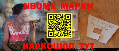 молекула духа Бугуруслан