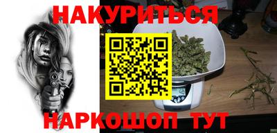 шишки Бузулук