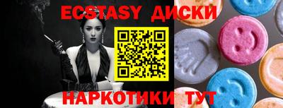 скорость mdpv Будённовск