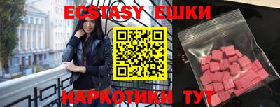 шишки Бузулук