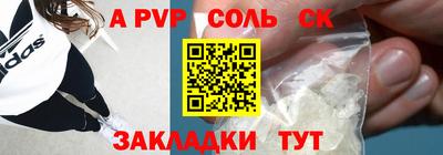 шишки Бузулук