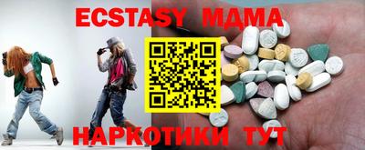 MDMA Premium VHQ Будённовск