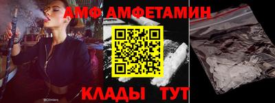 шишки Бузулук