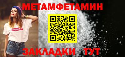 мескалин Бийск