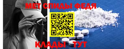 скорость mdpv Будённовск