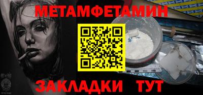 мефедрон мука Бугуруслан