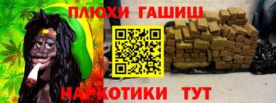 первитин Беслан