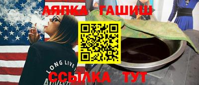 гашиш Ирбит
