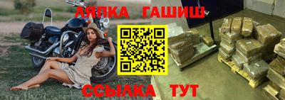 мескалин Бийск