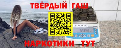 шишки Бузулук