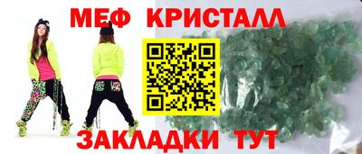 скорость mdpv Будённовск