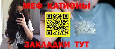 первитин Беслан