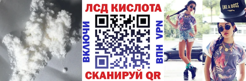 LSD-25 экстази кислота Елизово