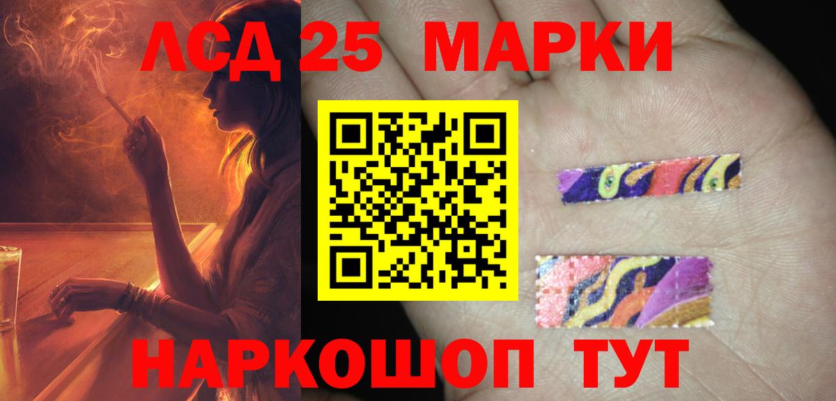 Елизово  Лсд 25 экстази ecstasy  Вход с VPN 