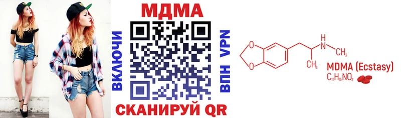 kraken   Елизово  МДМА кристаллы 