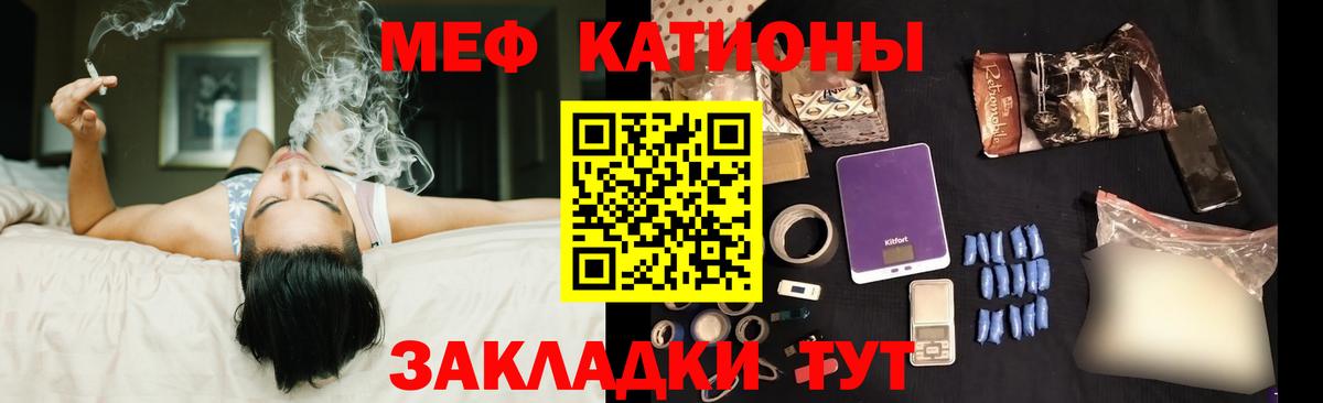 МЕФ  Елизово  Меф мука  Мефедрон 4 MMC 