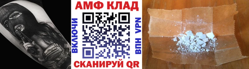 Метамфетамин Methamphetamine Елизово