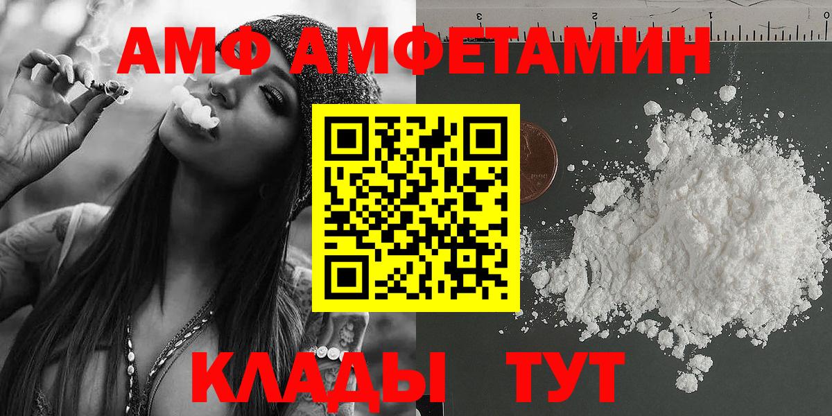 Метамфетамин мет Елизово