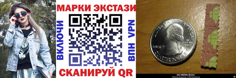 Наркотические марки 1,8мг  закладки  Елизово 