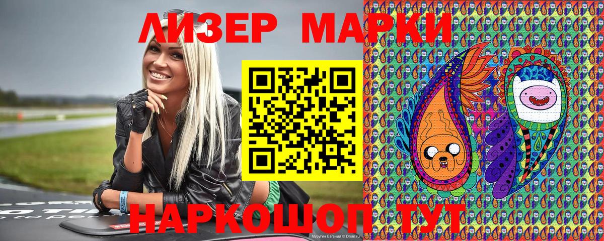 Елизово  Марихуана  ГАШИШ  Мефедрон  ГАШ  Альфа ПВП  Вход с VPN  Мяу-Мяу 