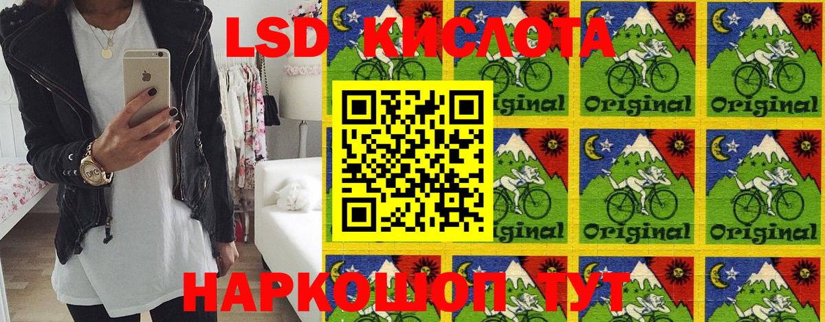 Марки 25I-NBOMe 1,8мг Елизово