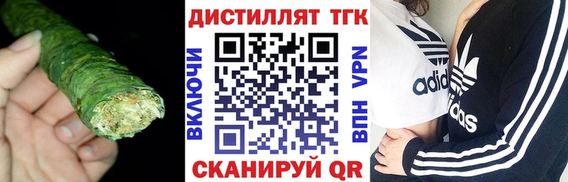 mega вход  Елизово  ТГК жижа  что такое  