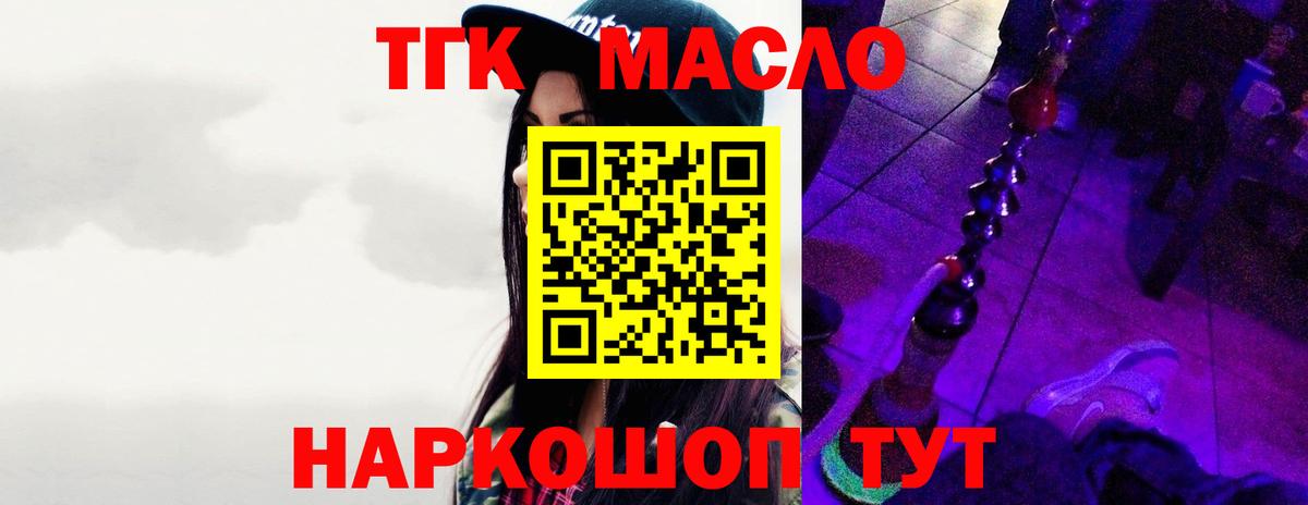Елизово  Кокаин  Экстази  Мефедрон   Каннабис  Гашиш  Амфетамин  